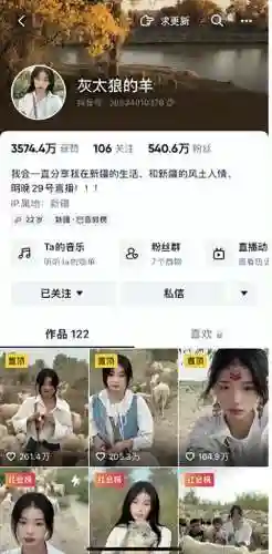 荒漠屠夫图片(你长得好像上单鳄鱼荒漠屠夫)插图2