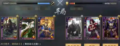 郝昭阵容搭配推荐率土之滨(率土太史慈最强阵容)插图17
