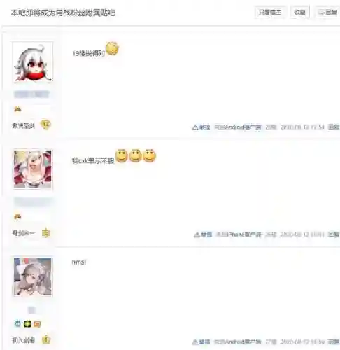 dnf剑宗吧百度贴吧(dnf驭剑士是剑宗吗？)插图7