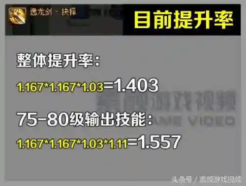 逸龙剑抉择怎么放武器(dnf子午和逸龙剑哪个厉害)插图2
