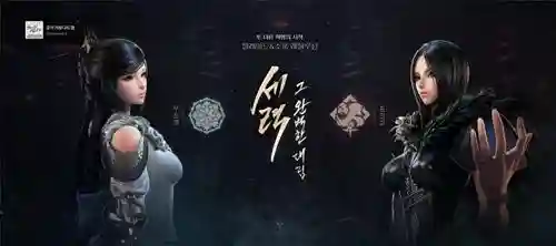 剑灵手游什么时候上线(剑灵online正版手游官网)