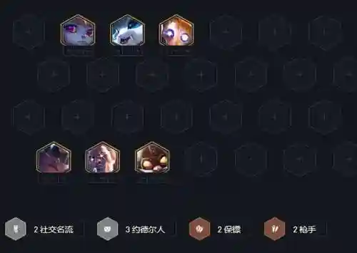 双人作战奇葩阵容搭配(奇葩说阵容)插图10