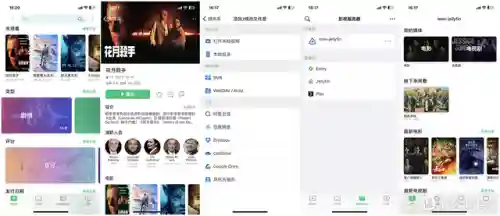 爱分享软件库(软件合集软件资料2023)插图4