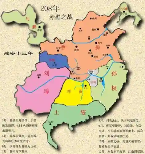 三国时期地图(三国地图十三州精确到郡)插图4