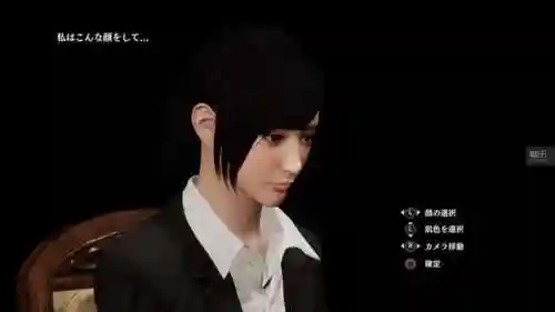 绝体绝命都市3(都市之超凡高手)插图7