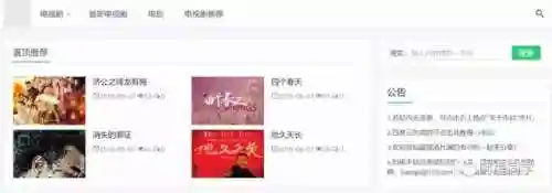 手机韩剧网(韩剧网韩剧Tv在线观看)插图10