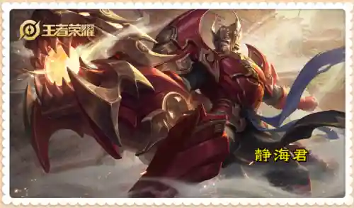 王者荣耀啥时候更新赛季(2024年王者荣耀s35赛季)插图6