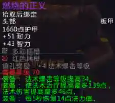 基尔加丹掉落(m基尔加丹史上最难)插图20