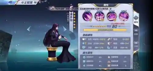 星矢潘多拉阵容搭配(圣斗士星矢平民最佳阵容)