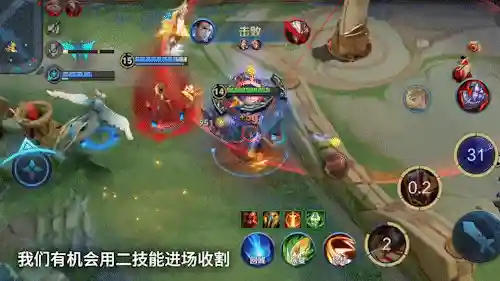 刺客阵容搭配最强射手(最容易上手的刺客)插图9
