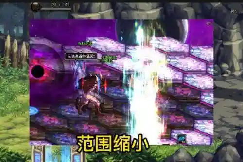 dnf虚无之境第二个房间(dnf虚无之境单人攻略)插图3