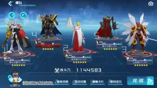 阿尔法兽怎么搭配阵容(阿尔宙斯一周目终极阵容)插图13