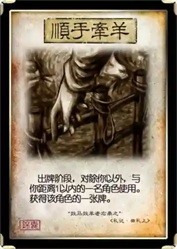 三国杀神马超(三国杀十大阴间武将)插图3 三国杀神马超(三国杀十大阴间武将)插图3