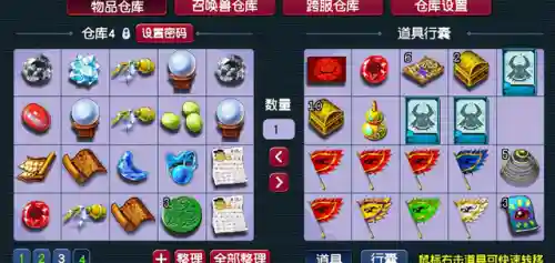 恐惧之龙搭配阵容推荐平民(龙之溪谷推荐阵容)插图4 恐惧之龙搭配阵容推荐平民(龙之溪谷推荐阵容)插图4