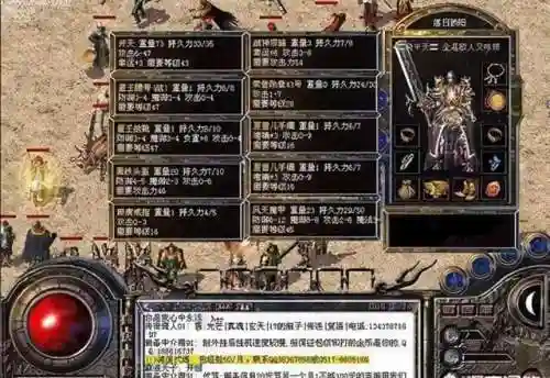 传奇怪物攻城(传奇攻城视频)插图1
