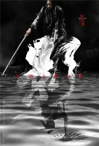 影搭配什么阵容图片(影与什么字搭配好听)插图1