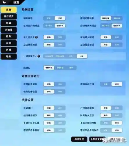 香肠派对游戏玩法(官方正版香肠)插图3