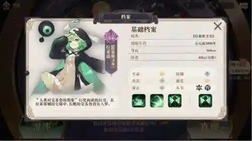 珍珑最强阵容搭配(法正潜龙阵最强阵容)插图6