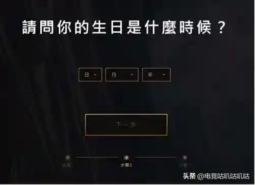 英雄联盟台服新手礼包(台服lol赠送礼物规则)插图6