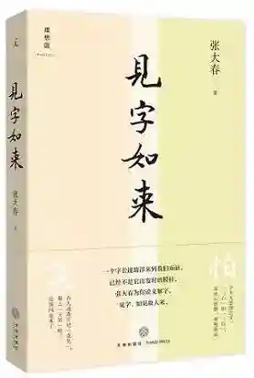 飞燕和越王阵容搭配(轻勇飞燕适合武将的排名)插图29