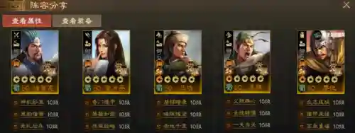 王平怎么搭配阵容(王平t0阵容)插图1