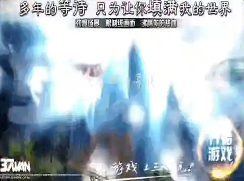 剑灵火炮兰副本怎么走(剑灵火炮兰机制)插图2