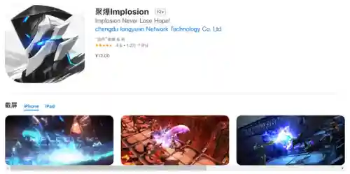 现在最火的手机单机游戏(好玩的手机单机游戏排行)插图1
