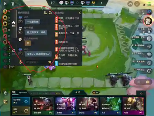无尽之战最强阵容搭配(无尽守护最强阵容推荐)插图5