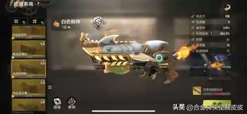 特雷弗最新搭配阵容(托尼帕克最佳阵容)插图2