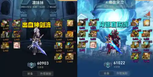 dnf剑圣技能(DNF剑魂技能表)插图2