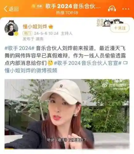 我是歌手阵容搭配(胡桃主c搭配什么阵容)插图6