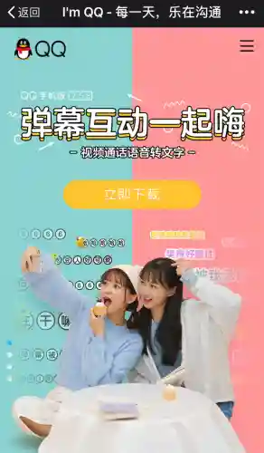 中国网络经纪人登录(中国房地产经纪人网站官网)插图11