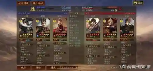 孙权完美阵容搭配最新攻略(满红孙权的最强阵容搭配)插图17