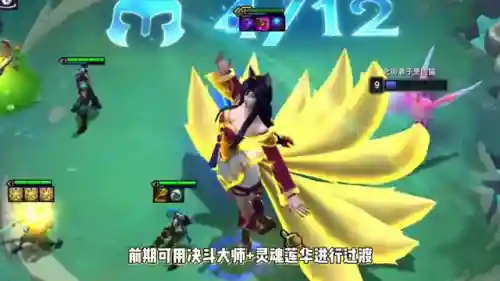 金灿灿羁绊阵容怎么搭配(宝可梦晶灿钻石推荐阵容)插图1