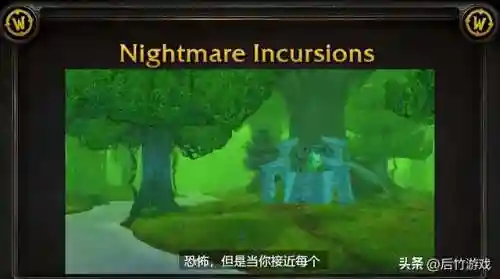 魔兽入侵玩法阵容搭配图(英雄联盟云顶之弈阵容搭配最新版)插图4