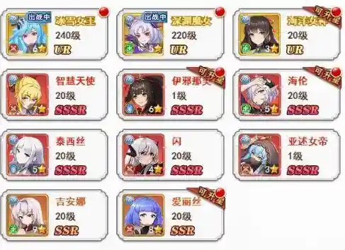 口袋异世界阵容最佳搭配(口袋异世界HUR兑换码)