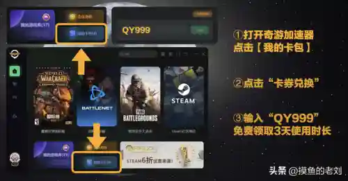 台湾魔兽战网(台服战网官网登录入口)插图2