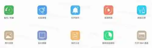 手机助手苹果版(爱思助手ios版手机安装)插图5