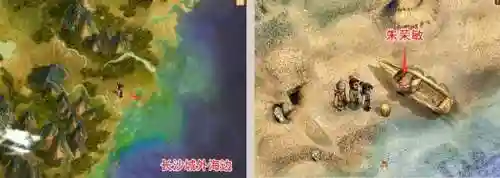 轩辕剑3外传天之痕炼妖攻略(天之痕最快合出刑天)插图12