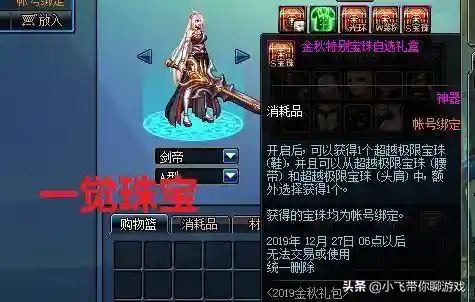 国庆套买几套最划算(2023国庆套多买多送)插图2