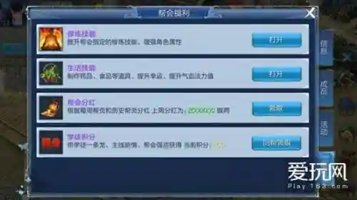 倩女幽魂 手游(倩女充值五折怎么弄的)插图5