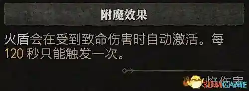 法师加点新手阵容搭配图(云顶之弈最新法师阵容搭配)插图15