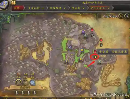 达拉然怎么去阿古斯(没做任务怎么去阿古斯)插图17