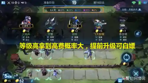 无限进化打野阵容搭配推荐(王者打野英雄推荐)插图14