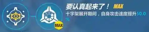 崩坏3誓约阵容搭配(崩坏三T0队伍搭配)插图3
