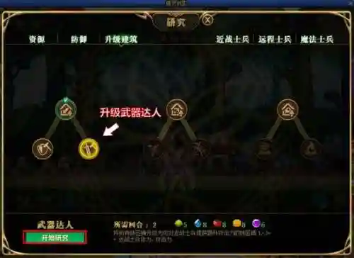 精灵战歌好玩阵容搭配攻略(精灵宝贝平民最强阵容)插图20