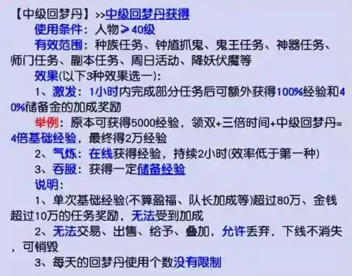 梦幻叶子猪礼包(叶子猪账号交易平台)插图11