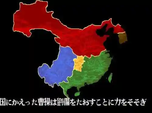 吞食天地3金手指(吞食天地3不遇敌方法)插图11