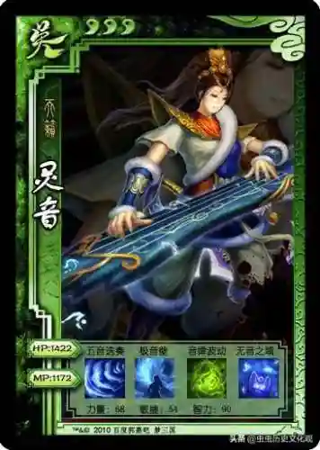 梦三国英雄图鉴(梦三国十大逆天英雄)插图36