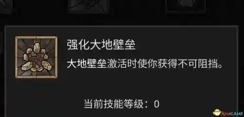 德鲁伊技能列表(60版本小德全部技能表)插图44